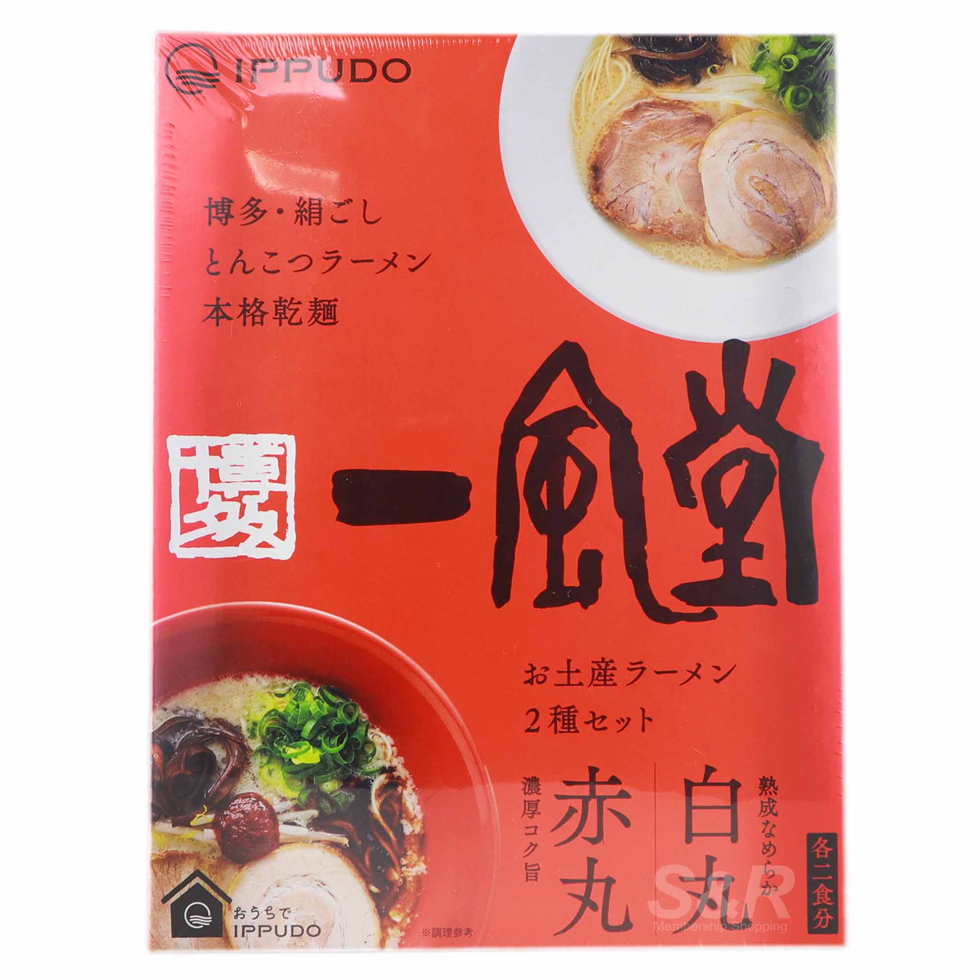 Ippudo Ramen Akamaru and Shiromaru Flavor Gift Box 4 servings